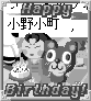 special card