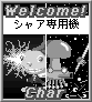 special card