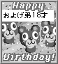 special card