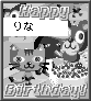 special card