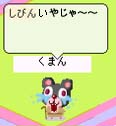 from hana