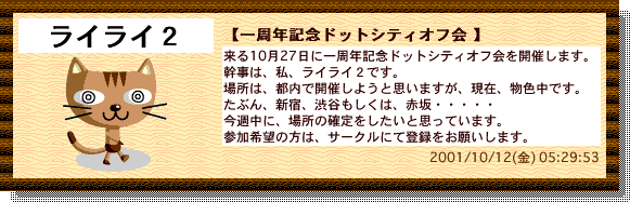 CCQ̃It̂m点
